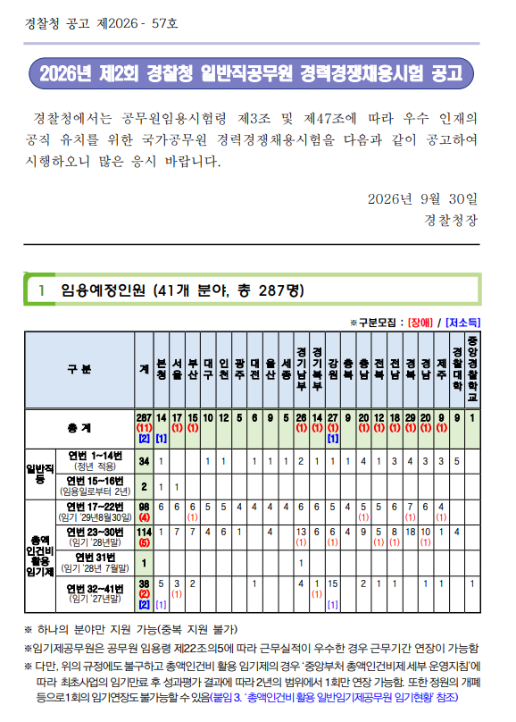 상세페이지 이미지