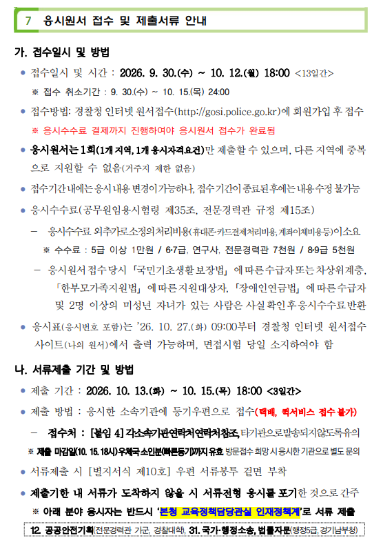 상세페이지 이미지