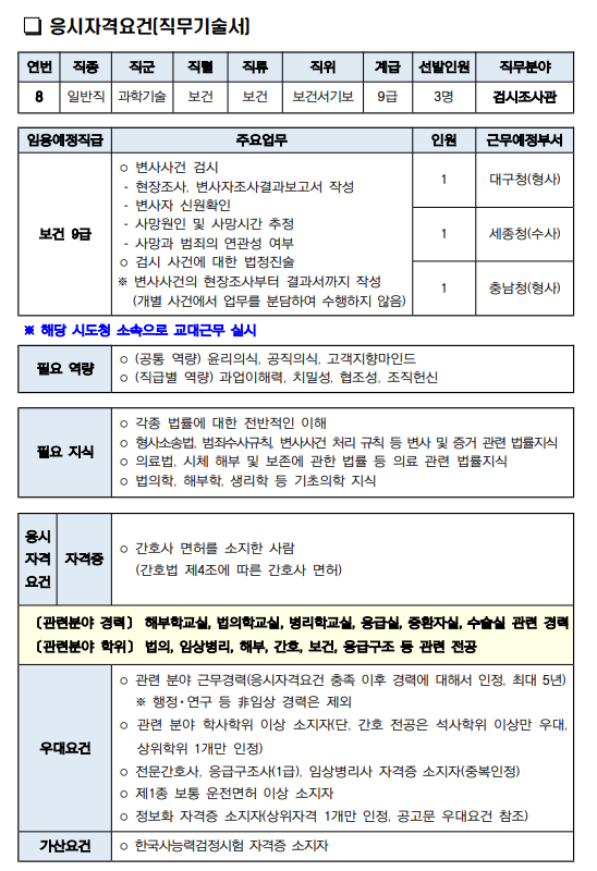 상세페이지 이미지