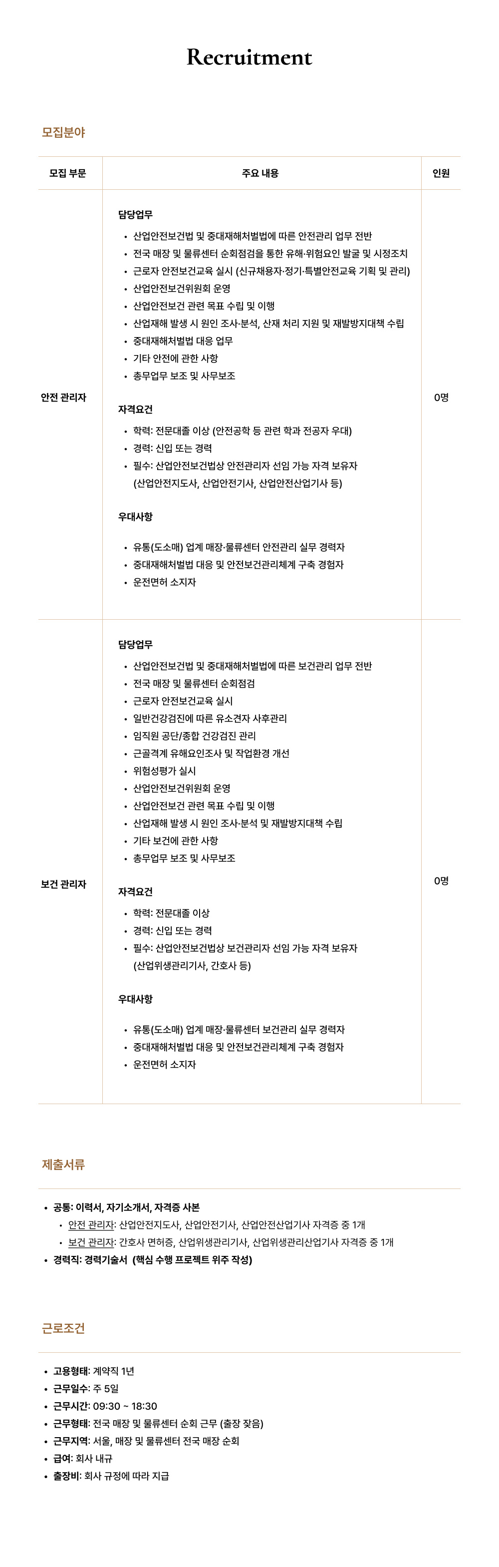 상세페이지 이미지
