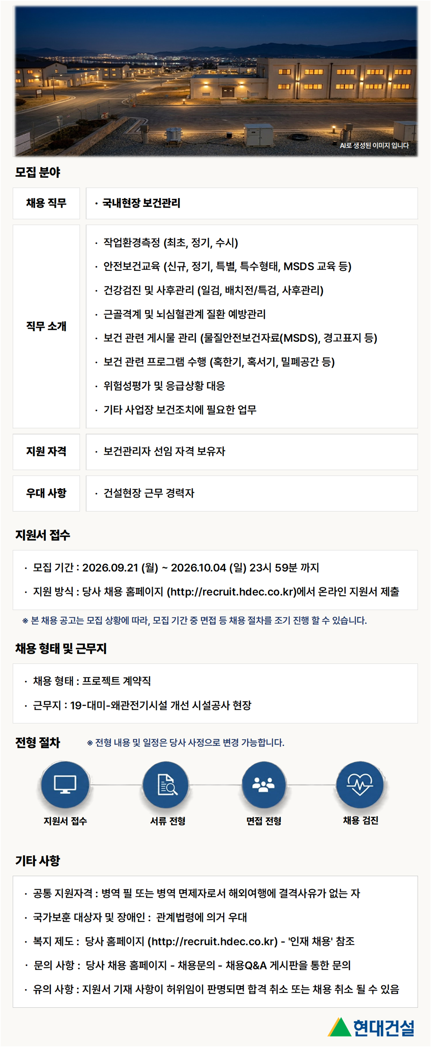 상세페이지 이미지