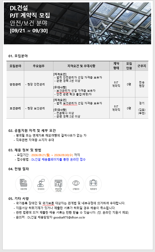 상세페이지 이미지