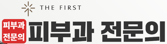 기업 로고