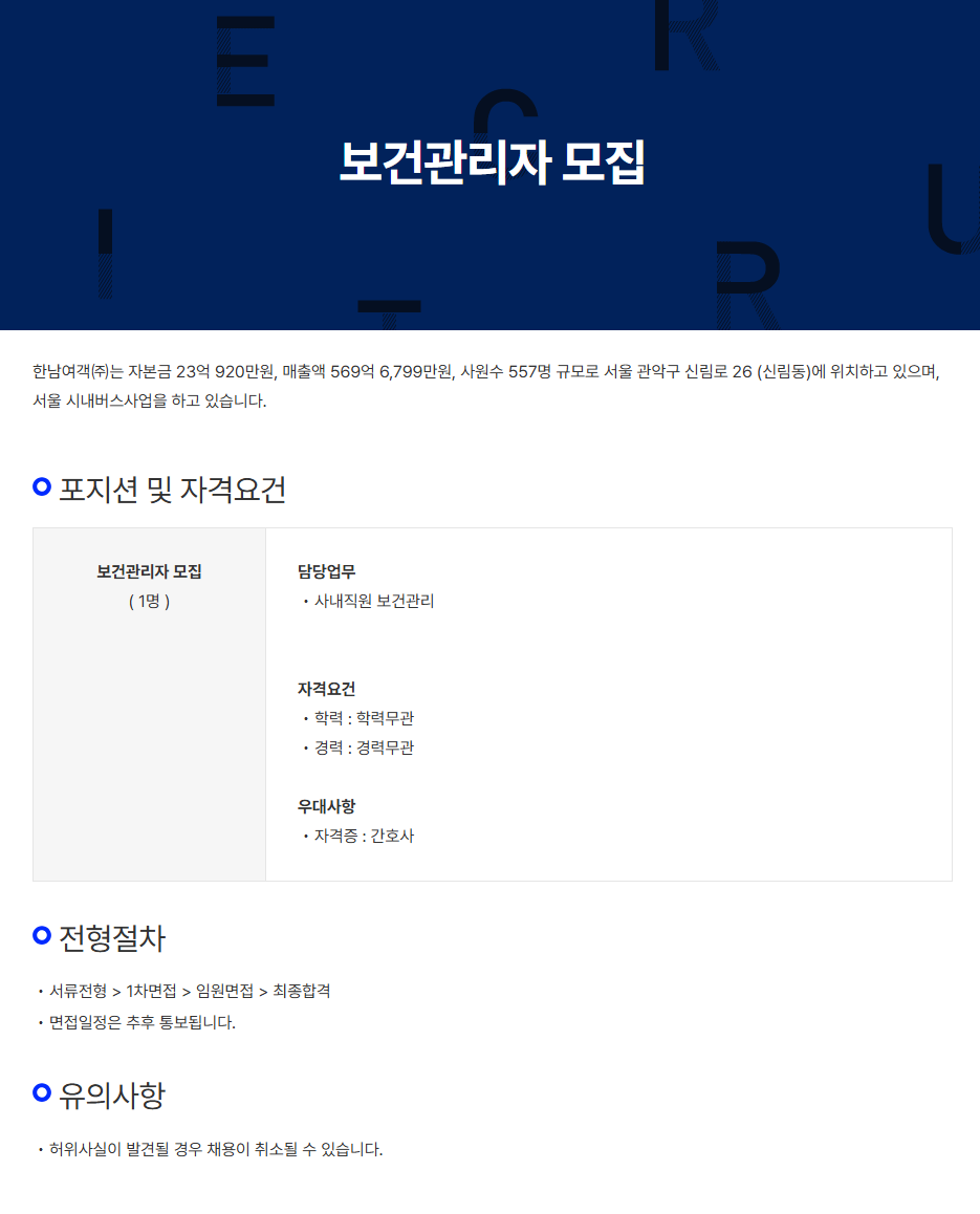 상세페이지 이미지