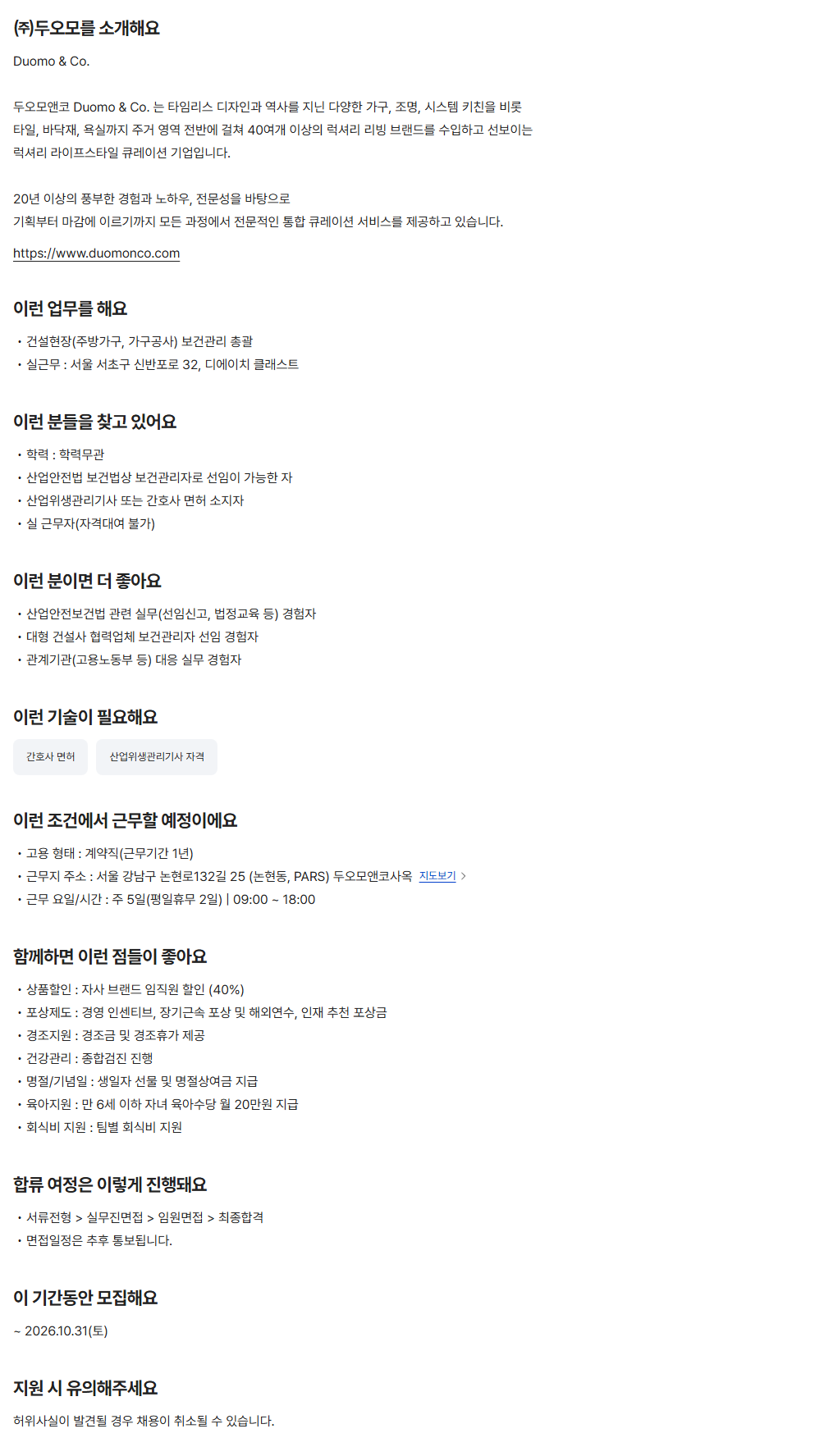 상세페이지 이미지