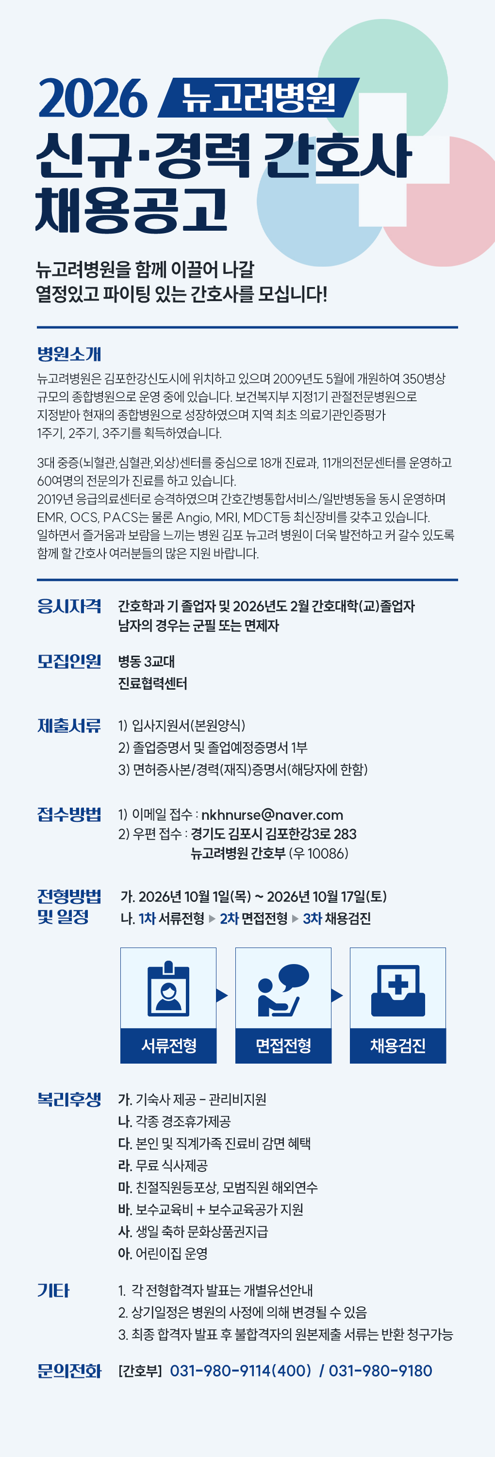 상세페이지 이미지