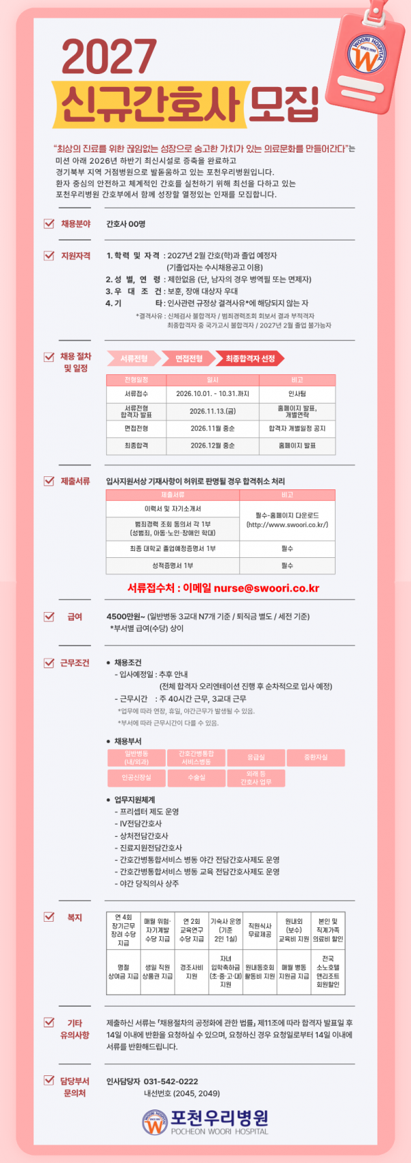 상세페이지 이미지