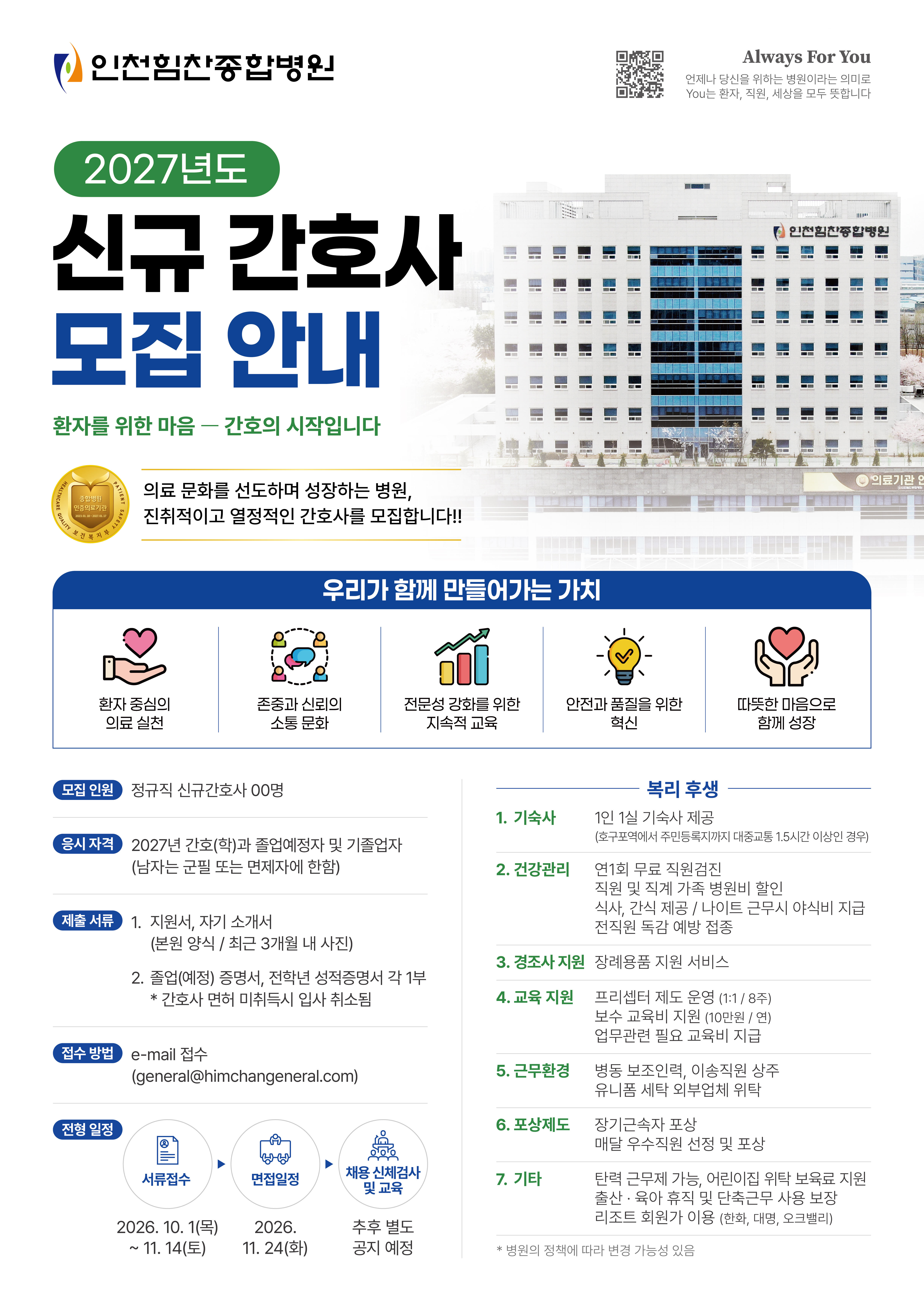 상세페이지 이미지