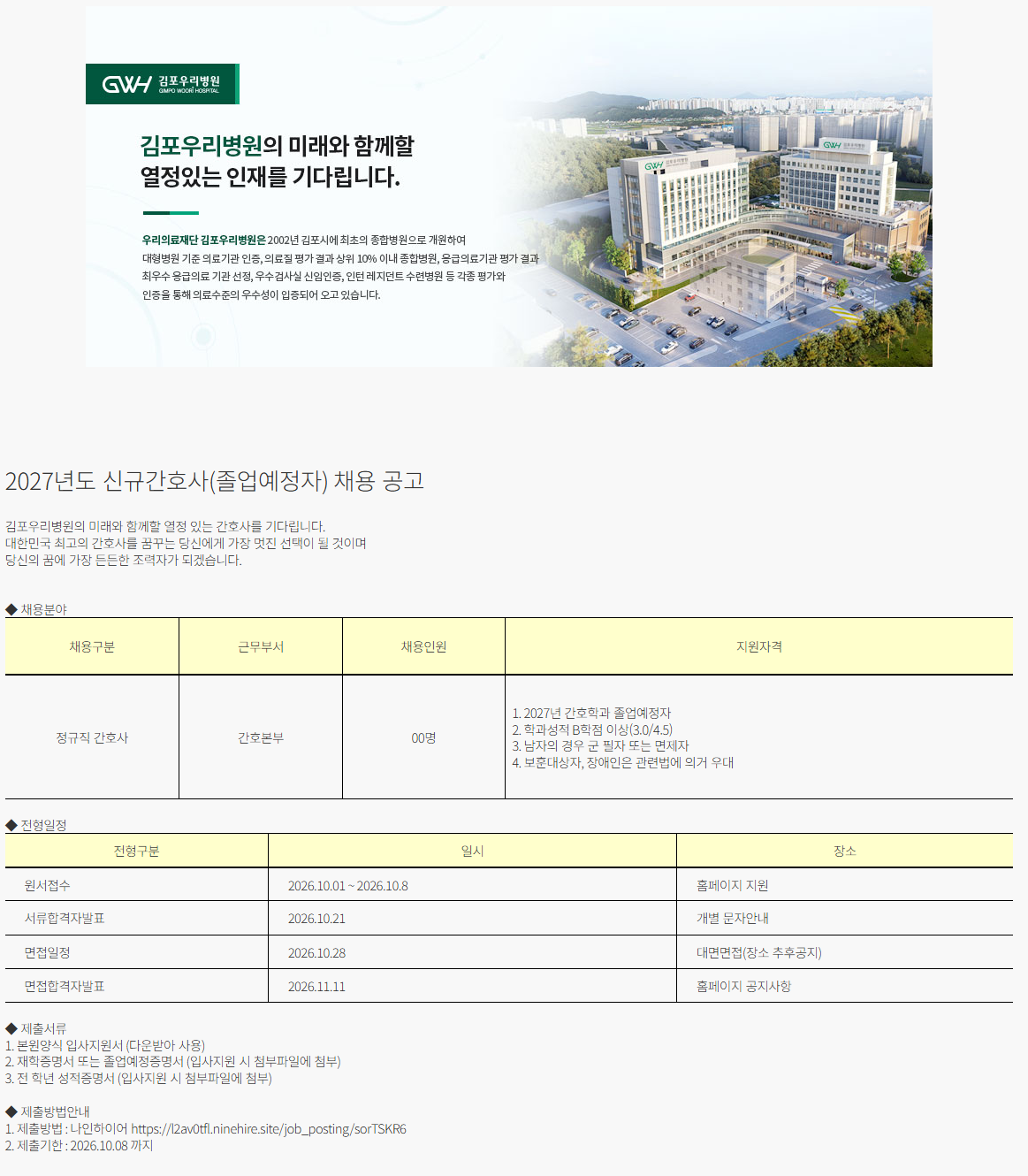 상세페이지 이미지