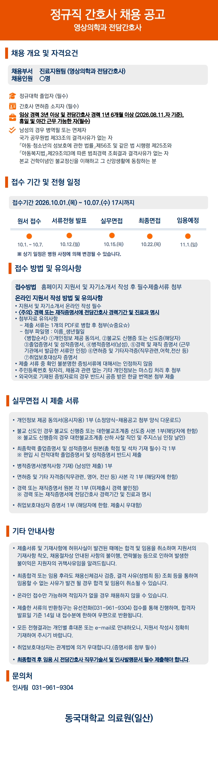 상세페이지 이미지