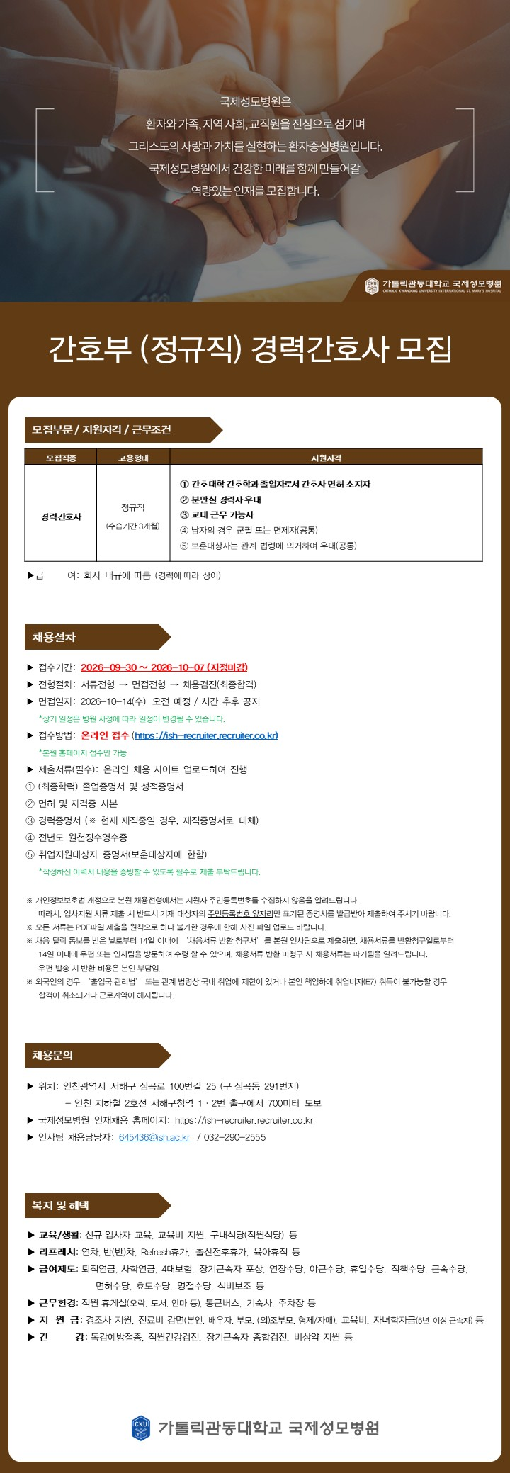 상세페이지 이미지
