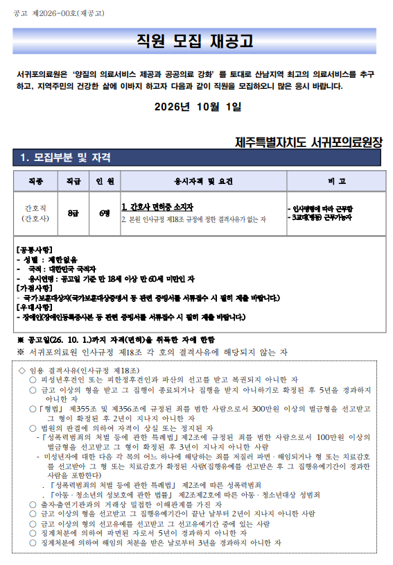 상세페이지 이미지
