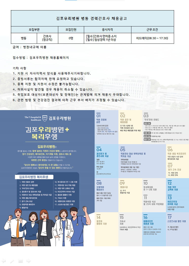 상세페이지 이미지