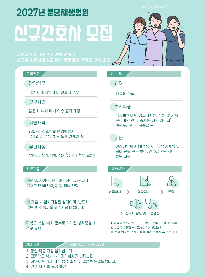 상세페이지 이미지