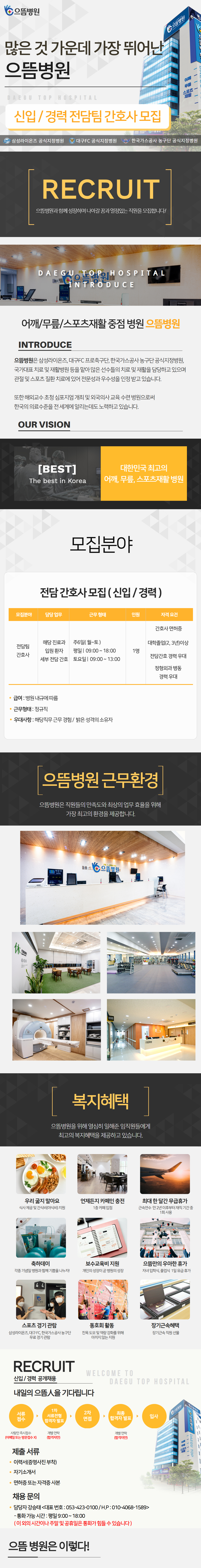 상세페이지 이미지