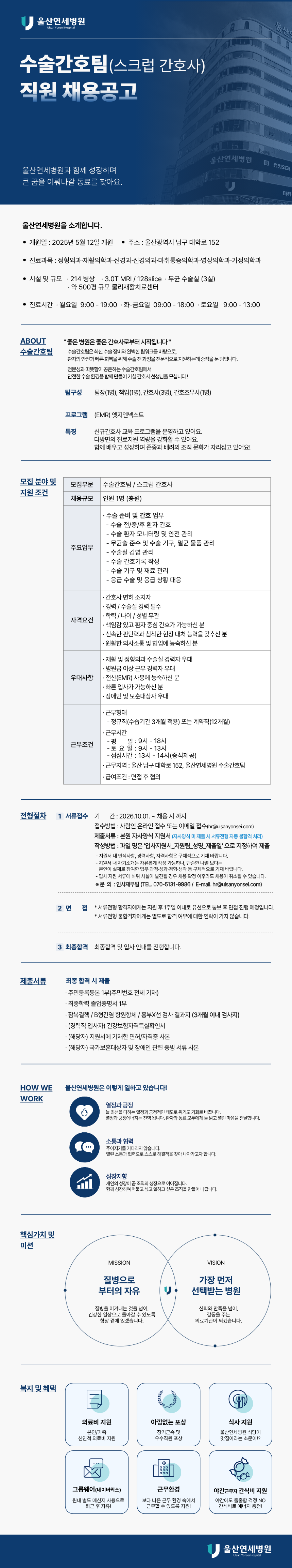 상세페이지 이미지