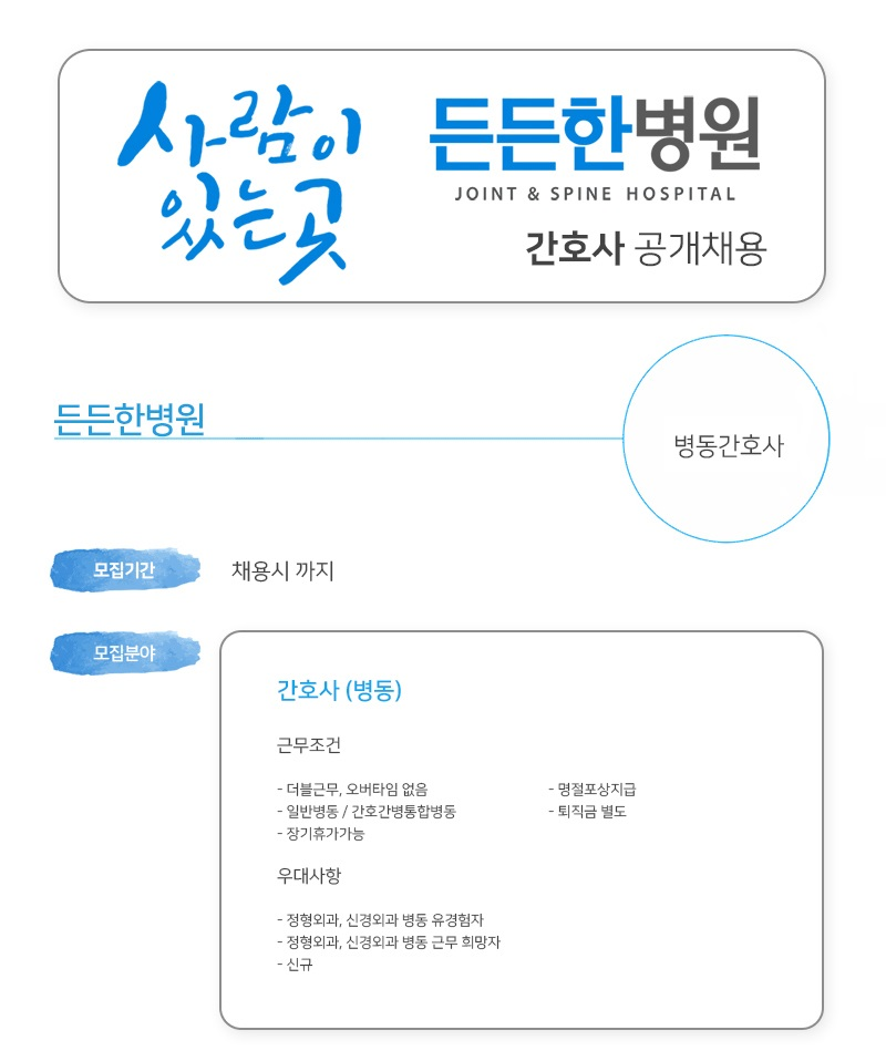 상세페이지 이미지