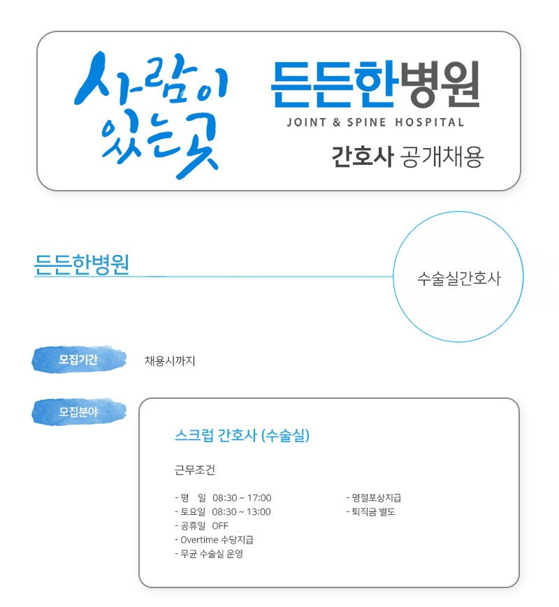 상세페이지 이미지
