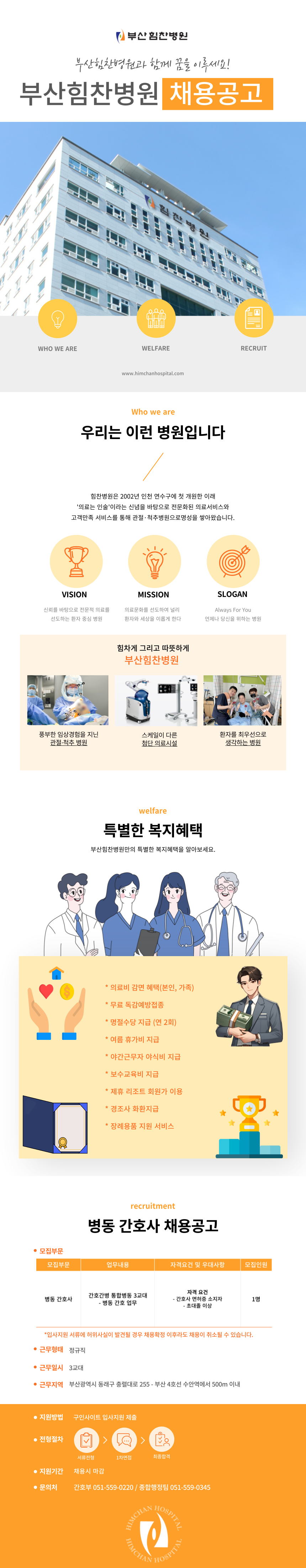 상세페이지 이미지