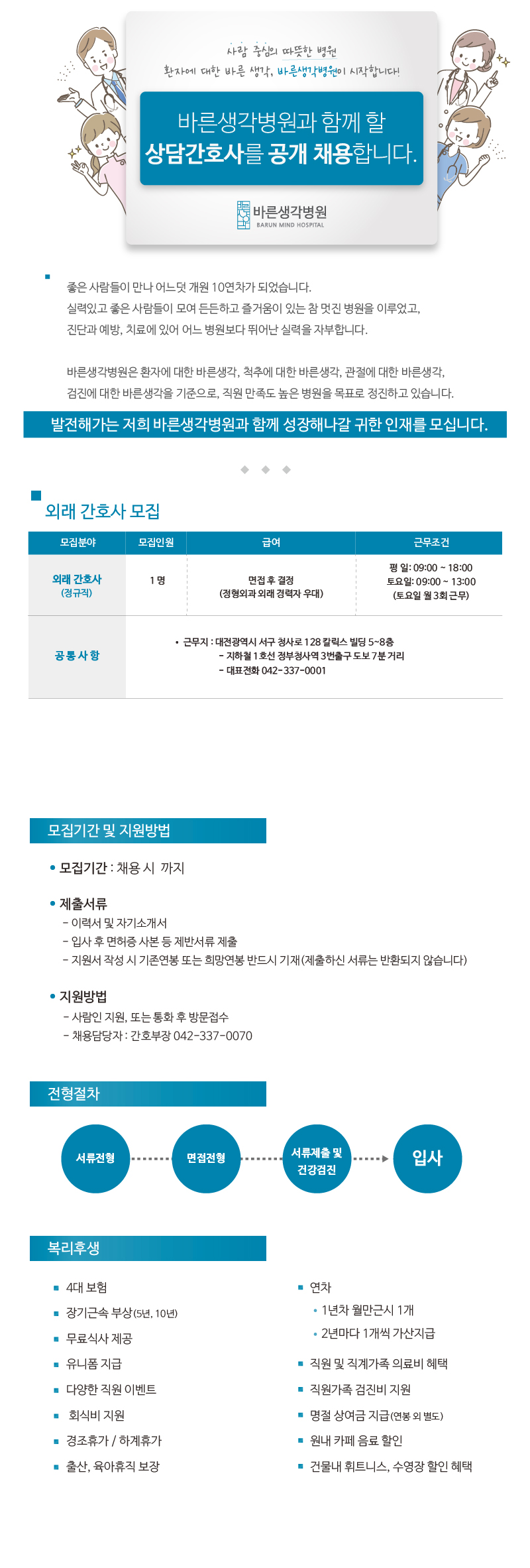 상세페이지 이미지