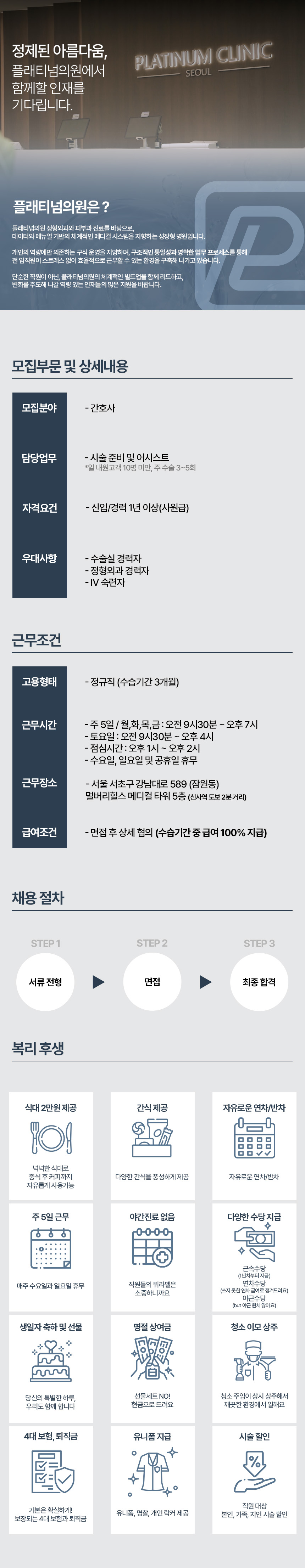 상세페이지 이미지