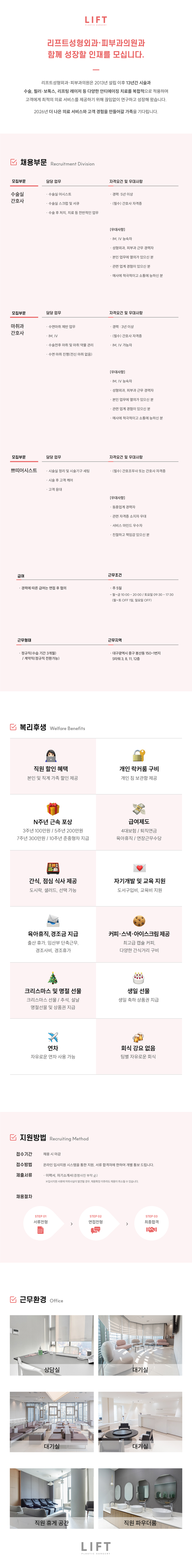 상세페이지 이미지