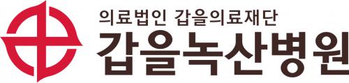 기업 로고