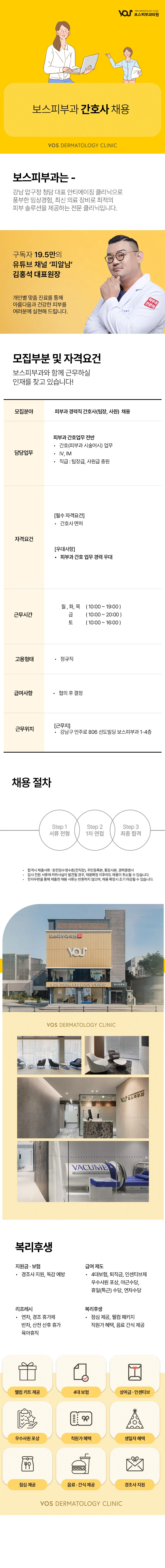상세페이지 이미지