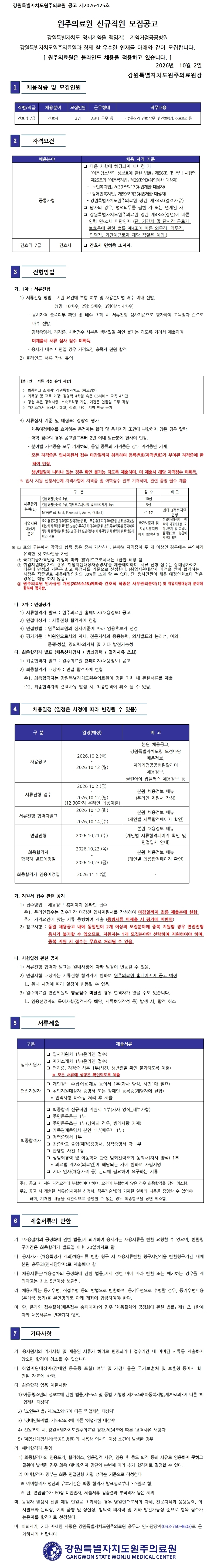 상세페이지 이미지