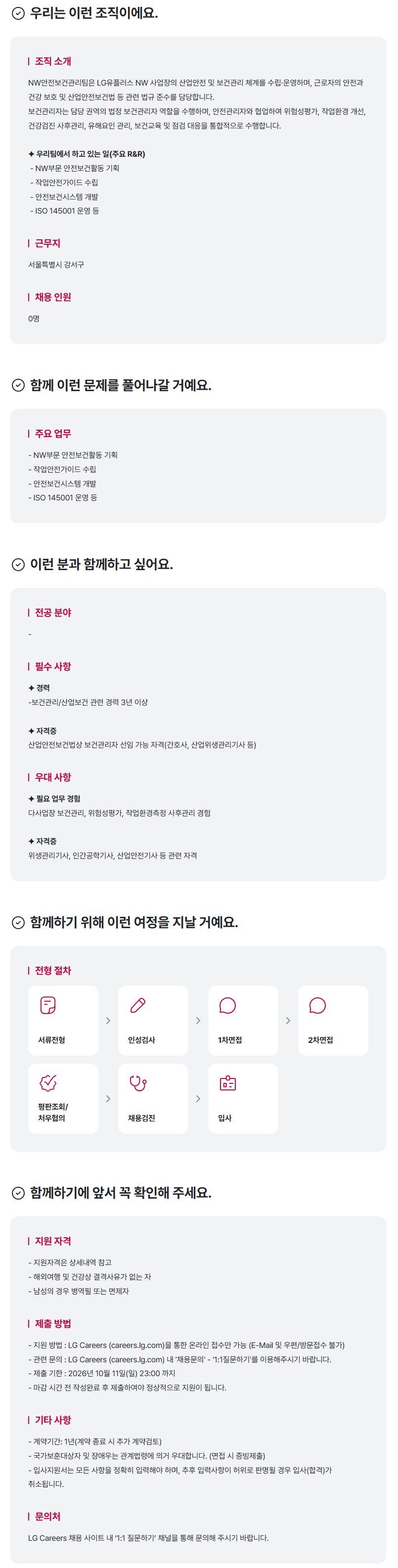 상세페이지 이미지