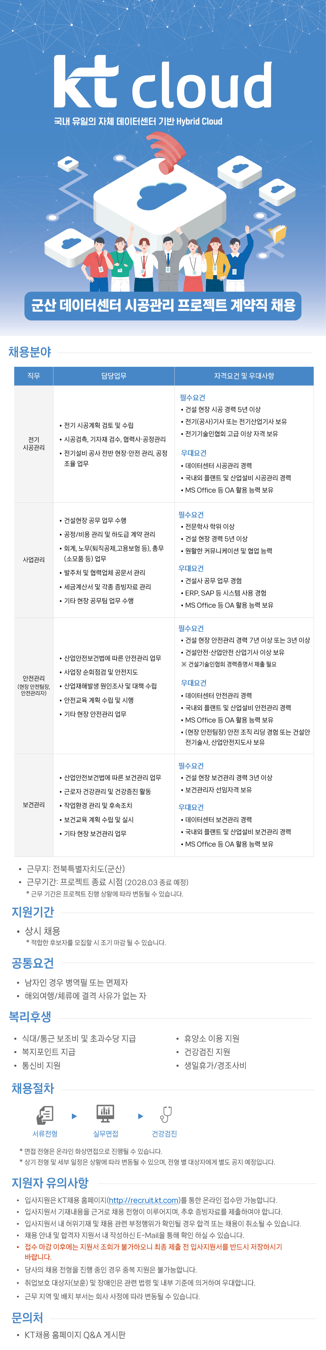 상세페이지 이미지