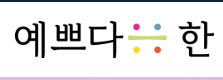 기업 로고