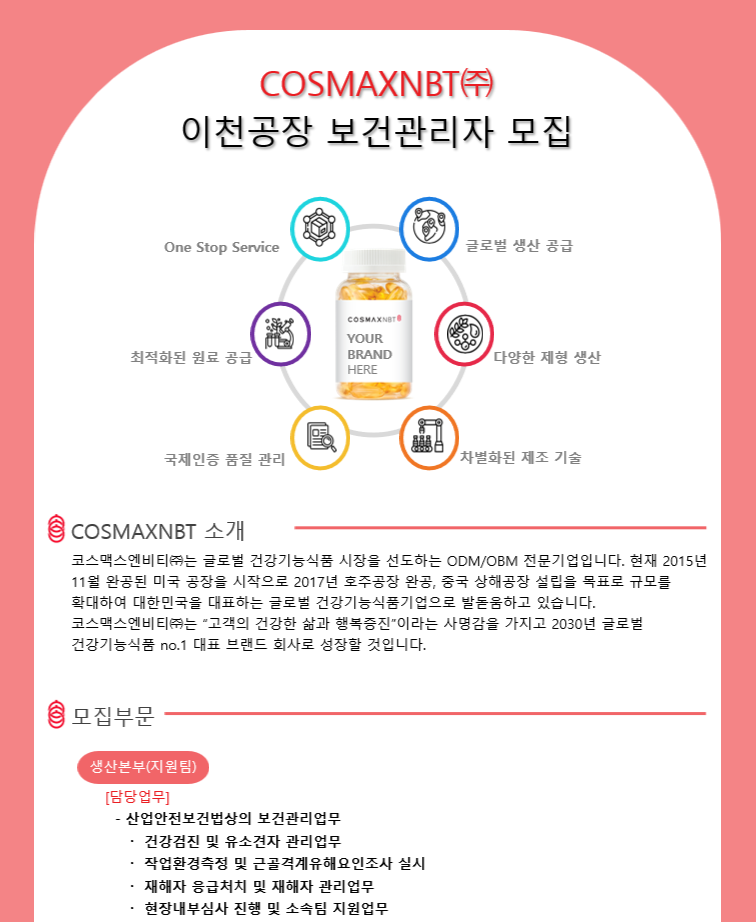 상세페이지 이미지