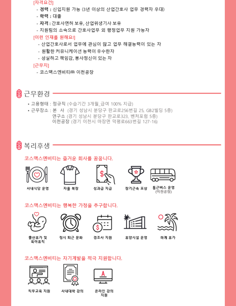 상세페이지 이미지