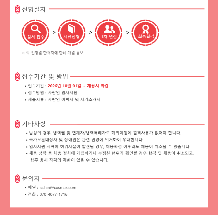 상세페이지 이미지