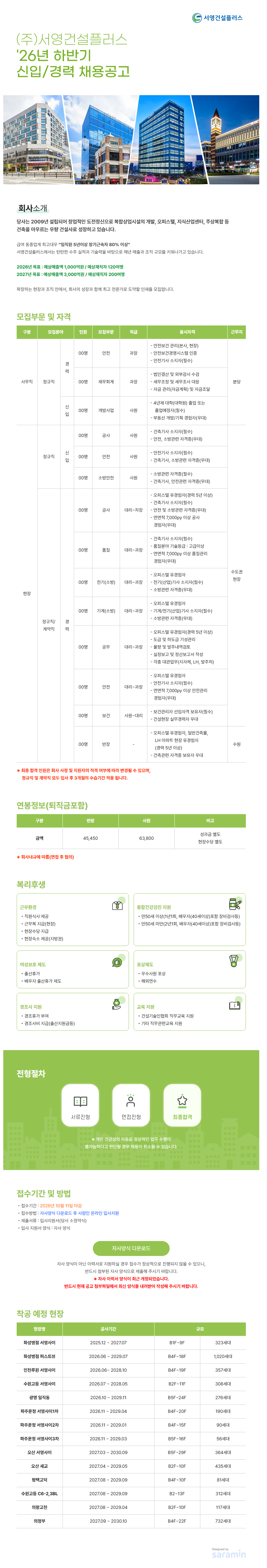 상세페이지 이미지