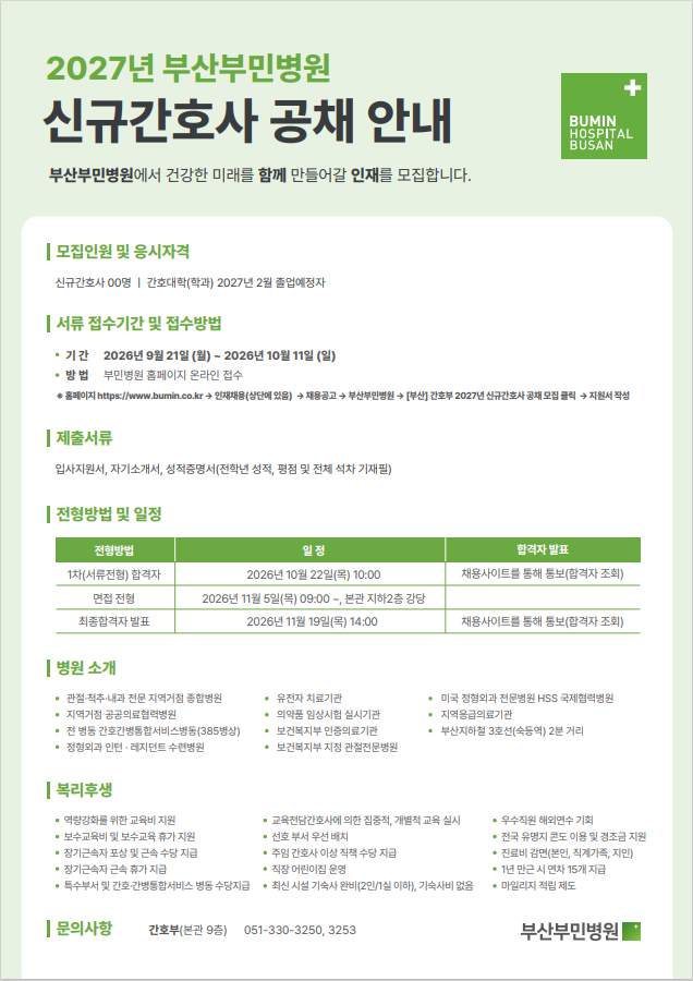 상세페이지 이미지