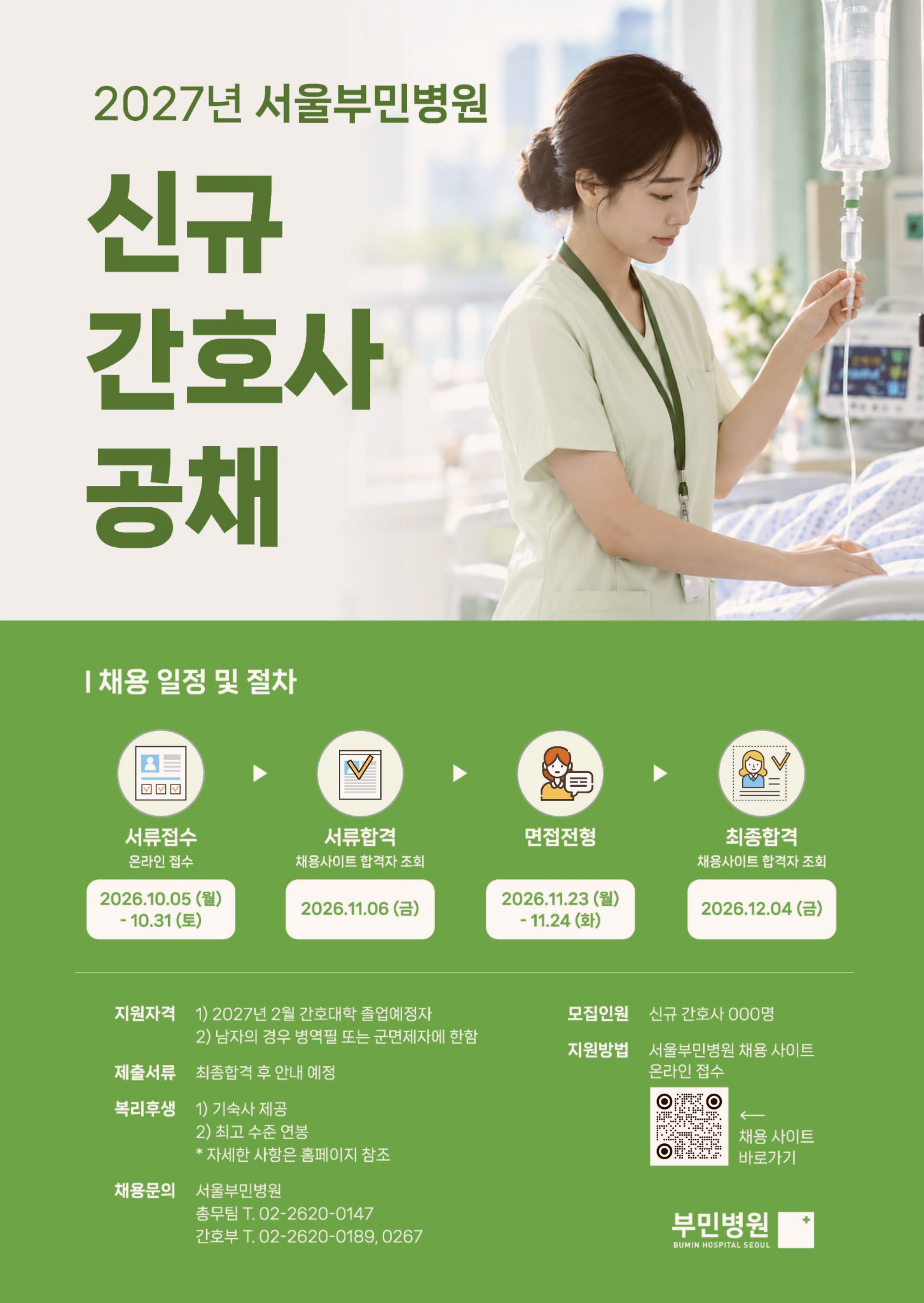 상세페이지 이미지