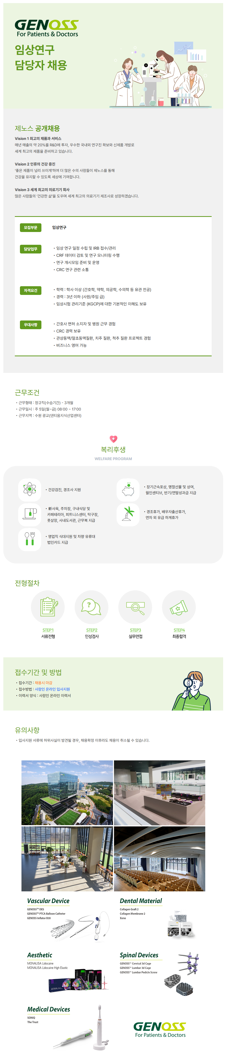 상세페이지 이미지