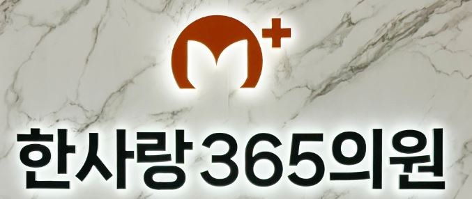 기업 로고