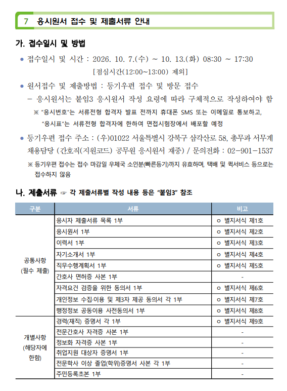 상세페이지 이미지