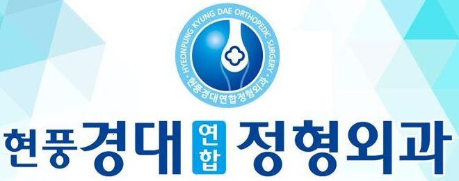 기업 로고