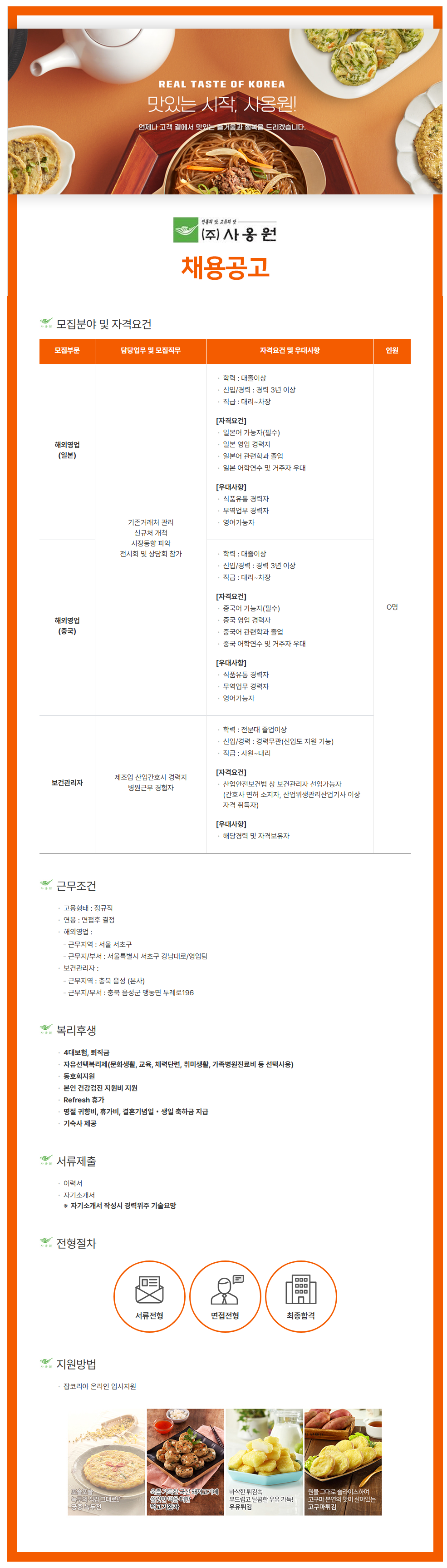 상세페이지 이미지