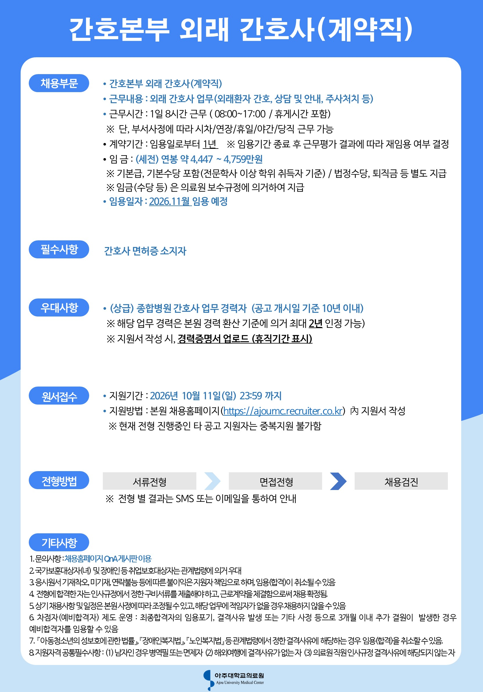 상세페이지 이미지