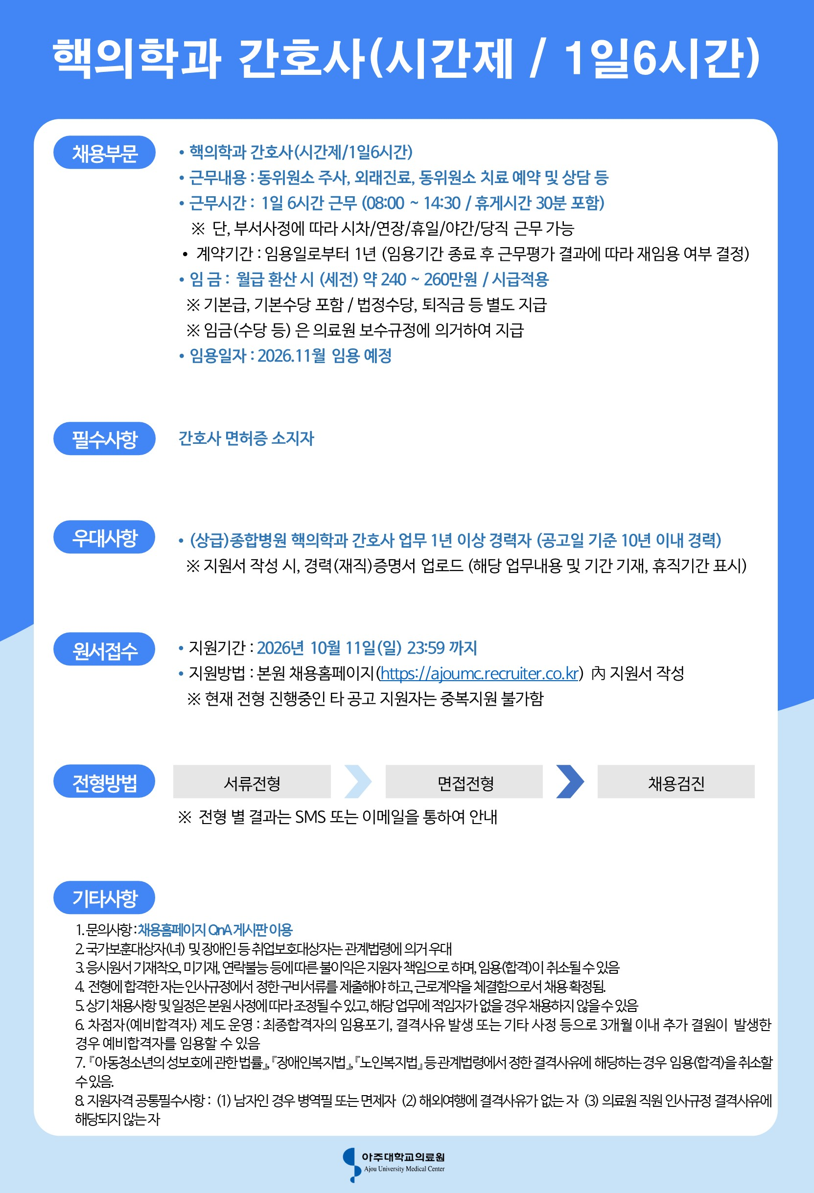 상세페이지 이미지
