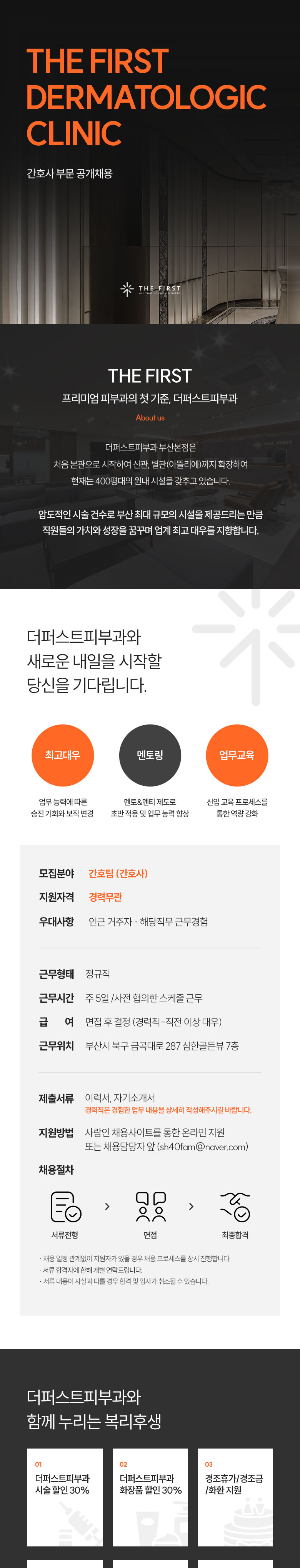 상세페이지 이미지