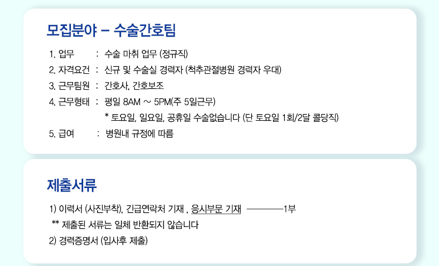 상세페이지 이미지