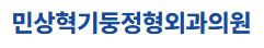기업 로고