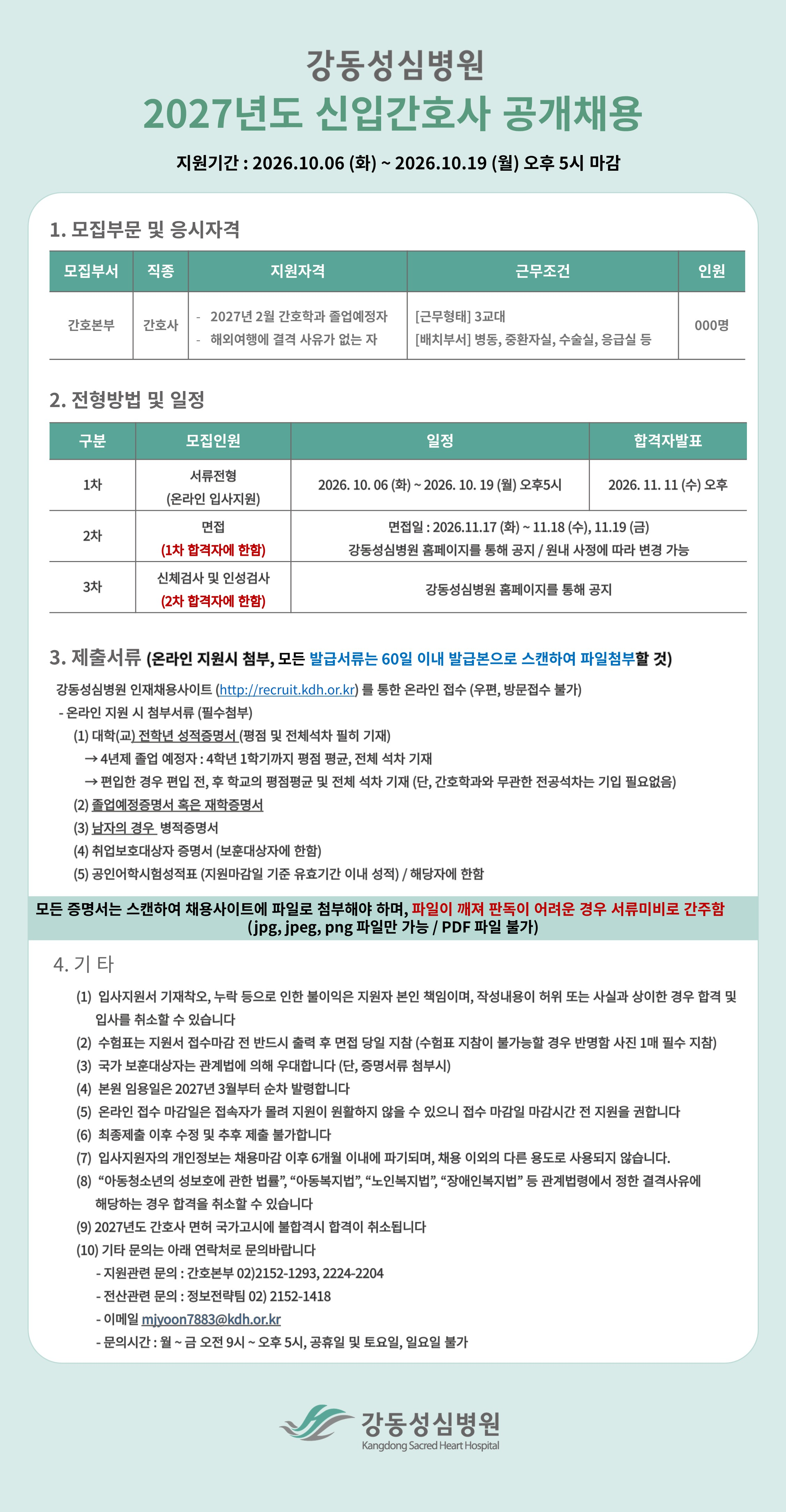 상세페이지 이미지