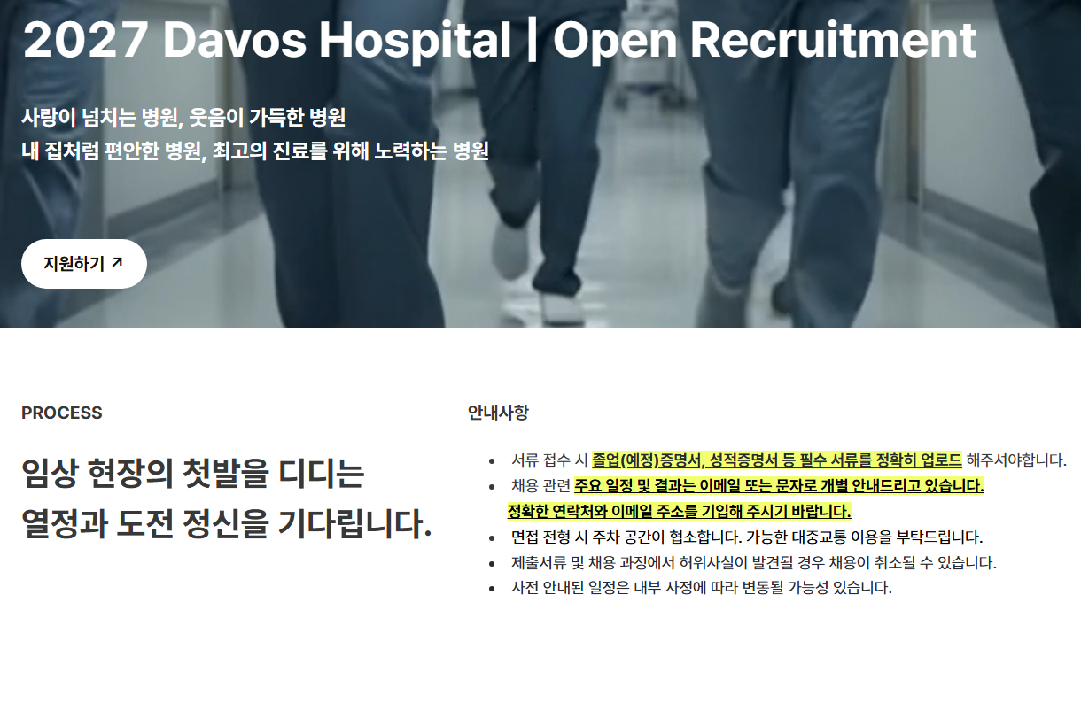 상세페이지 이미지